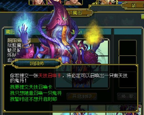 问道抓鬼宠总失败?2025最新鬼宠类型全解析+实战抓法 问道抓鬼宠总失败?2025最新鬼宠类型全解析+实战抓法