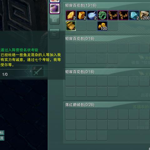 2025剑网3新手必看，绝密数据揭秘最适合萌新的职业与3天满级捷径