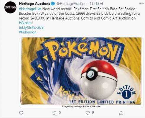 天价!一张宝可梦卡卖1640万刀 但被质疑显有瑕疵