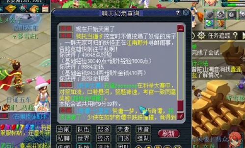 梦幻西游科举答案2025最新题库,从乡试到殿试的秒答技巧与状元速成攻略 梦幻西游科举答案2025最新题库,从乡试到殿试的秒答技巧与状元速成攻略