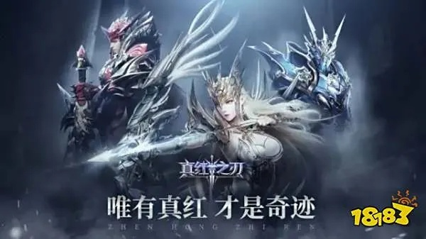 新奇迹类型到底是什么？2025年玩家必知的5个颠覆性创新