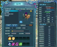 英雄问天新手避坑全攻略,从选角到毕业装备的最优路径 英雄问天新手避坑全攻略,从选角到毕业装备的最优路径