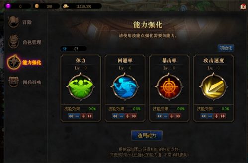 2025彩虹岛宝石系统大改！最新全职业镶嵌方案与隐藏机制揭秘