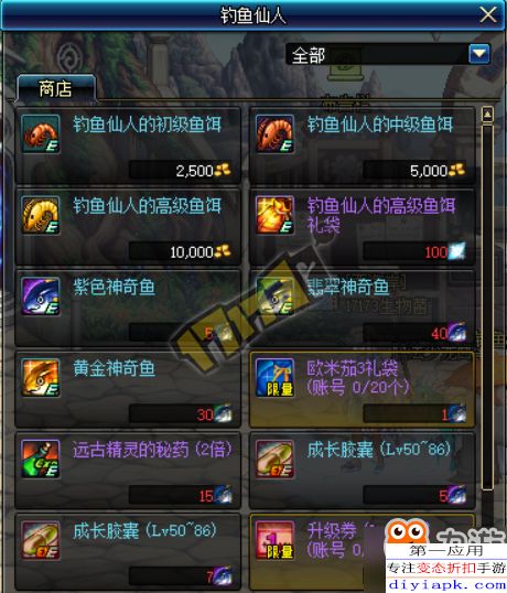 2025年末DNF视频内容消费指南，从搬砖到竞速，精准匹配你的需求