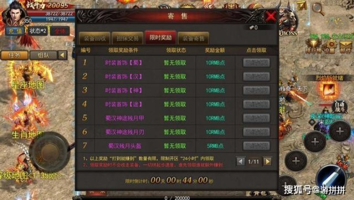 2025仿逐鹿中原传奇开服内幕,3个暴利模式与5大封号陷阱 2025仿逐鹿中原传奇开服内幕,3个暴利模式与5大封号陷阱