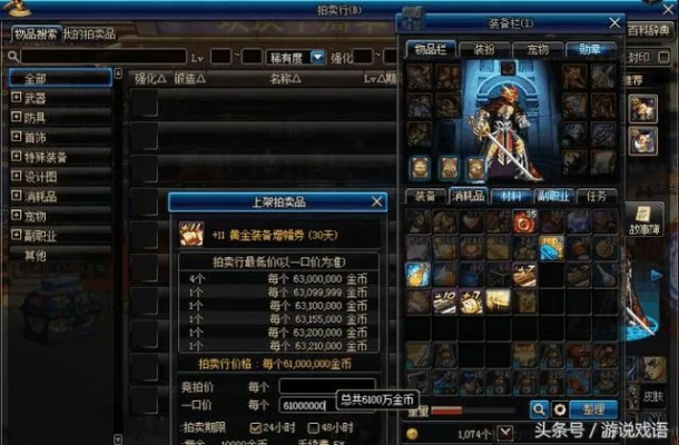 2025DNF巅峰之力礼盒实测，12套数据曝光，这3类玩家必看避坑指南