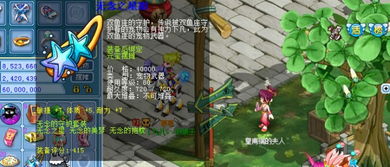 大话水浒天灵塔卡关救急，2025年最新15层通关密码与隐藏机制全拆解