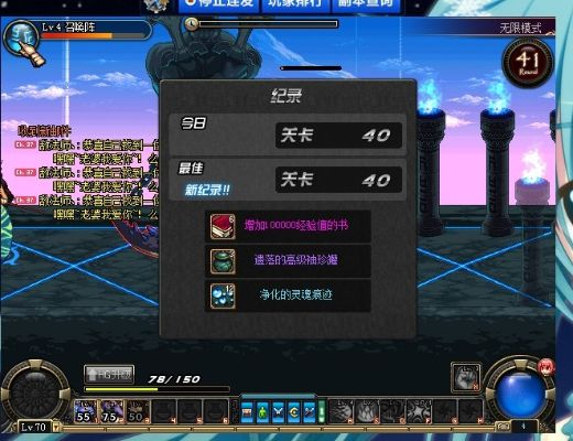 DNF无尽的祭坛任务类型实测，2025隐藏层机制与速通门槛