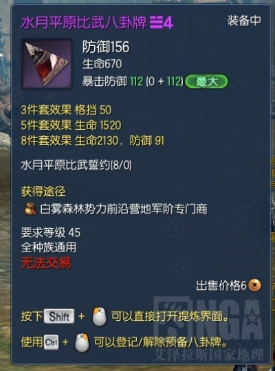 2025剑灵水月比武八卦终极指南，这套配置让DPS暴涨40%？