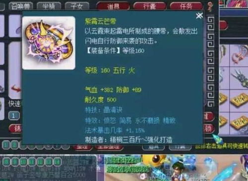 17173梦幻西游隐藏功能曝光，90%玩家不知道的5大资源类型