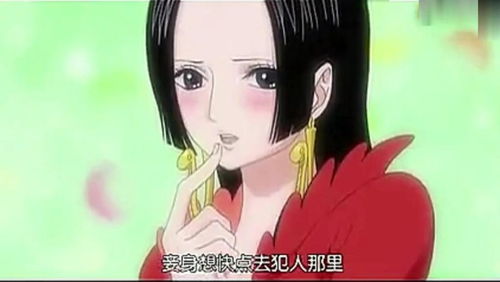 外国博主推荐《海贼王》真人剧演女帝的人选 还有迪丽热巴