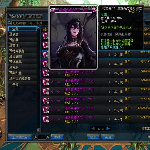 银光魔法团阵容怎么配？2025最新高胜率配队公式+隐藏机制全拆解