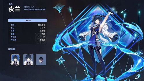 原神3.4版本1月18日上线！磬弦奏华夜胡桃夜兰复刻抽卡优先级与原石储备全攻略