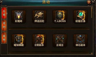 冷血传奇高爆版真的靠谱吗？实测30天战力破亿核心攻略