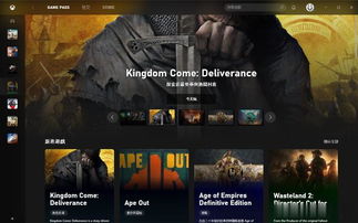 2月XGP第二波新增!巫师3、天国拯救2等8款爽玩 2月XGP第二波新增!巫师3、天国拯救2等8款爽玩