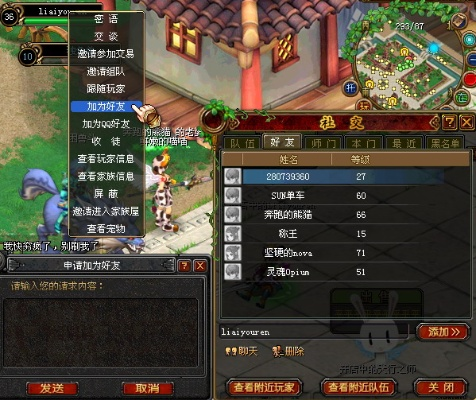 QQ自由幻想开心辞典2025最新答案库，3秒自动答题通关秘籍