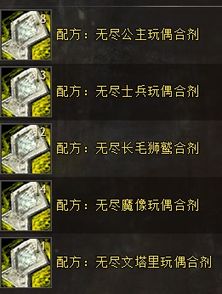 疯狂的冬幕节成就太难?2025最新速通秘籍+隐藏奖励全解析 疯狂的冬幕节成就太难?2025最新速通秘籍+隐藏奖励全解析