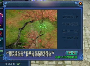 风月宝鉴全攻略,2025最新隐藏剧情解锁绝密技巧 风月宝鉴全攻略,2025最新隐藏剧情解锁绝密技巧