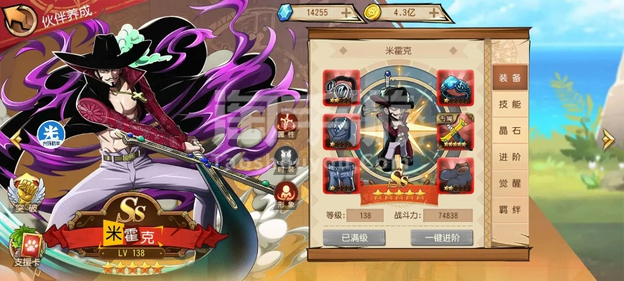 决战海贼王零氪战力破亿实战，2025最新SSR养成与阵容搭配全攻略