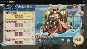 山兔大暴走2025最新通关秘籍，3套平民阵容+速度阈值全解析