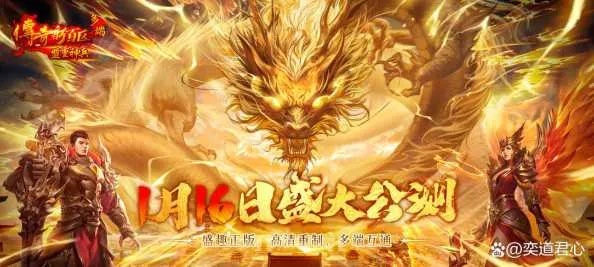 热血传奇官网到底哪个是真的？2025年防骗实战手册