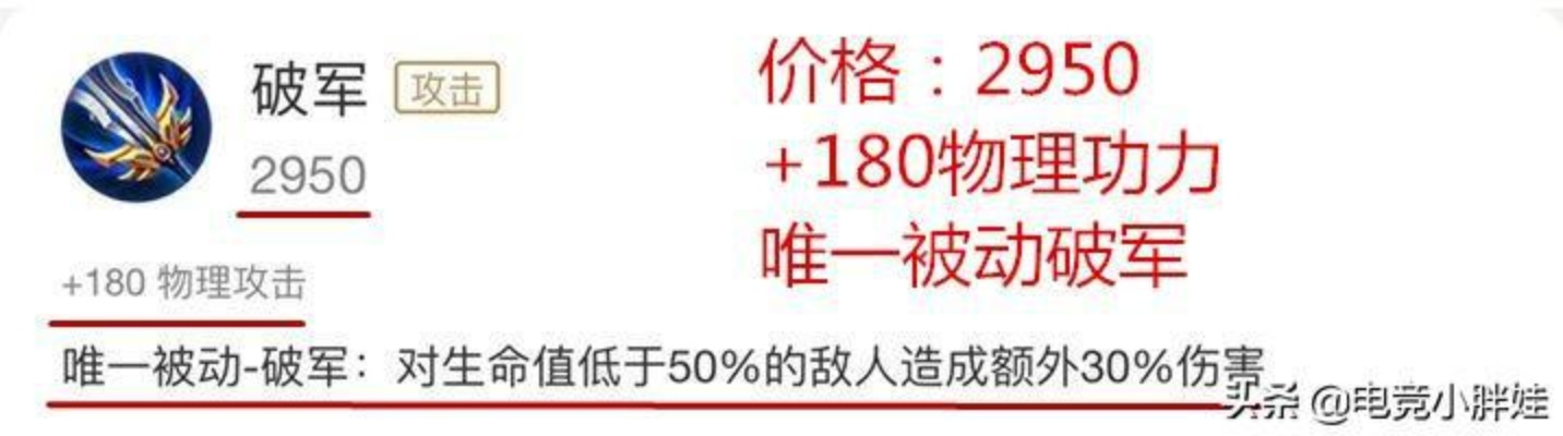 破军威盛怎么获取?2025最新实战攻略,3大隐藏途径+性价比天花板解析 破军威盛怎么获取?2025最新实战攻略,3大隐藏途径+性价比天花板解析