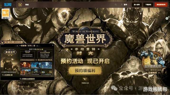 神鬼世界2025还值得入坑吗？老玩家实测，这3个隐藏玩法让搬砖收益翻倍