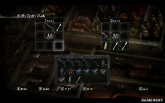 生化危机5无限子弹怎么解锁？2025速通实测最高效武器升级顺序