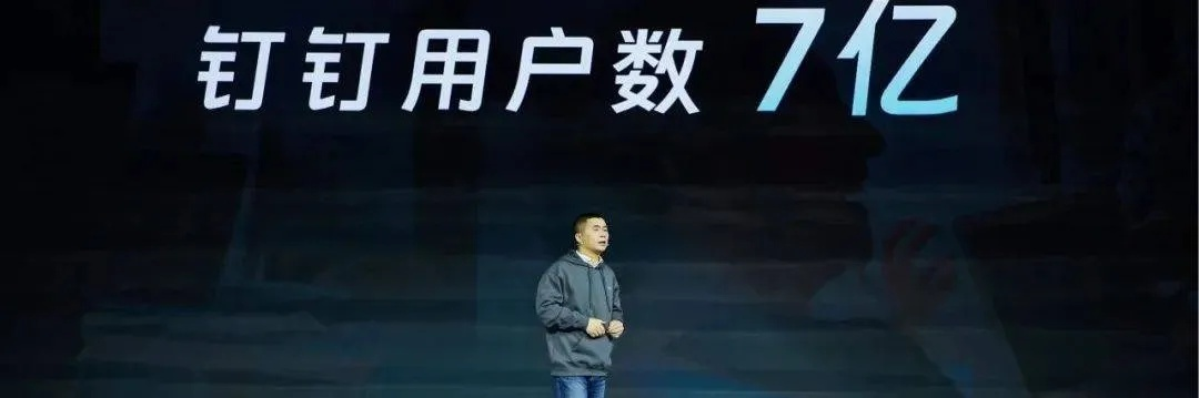 钉钉裁员30%真相揭秘，2025年SaaS人效战打响，3个生存法则曝光