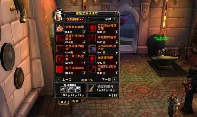 摩恩的杀戮手套终极解析,盗贼橙装获取、配装与版本强度评估 摩恩的杀戮手套终极解析,盗贼橙装获取、配装与版本强度评估