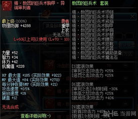 2025火炬2套装刷取黑科技,3小时集齐星术师套装的实战验证 2025火炬2套装刷取黑科技,3小时集齐星术师套装的实战验证