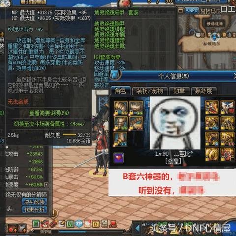 绝版武器实测，地灵绝魂剑伤害计算全解析，仓库锁面板机制揭秘