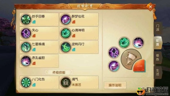 冰心堂加点2025终极指南,PVE/PVP双模式全流派配点方案深度解析 冰心堂加点2025终极指南,PVE/PVP双模式全流派配点方案深度解析