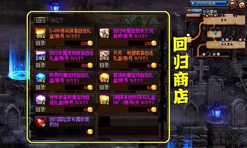 新开玫瑰传奇2025最新服，3天冲50级实战攻略与避坑指南