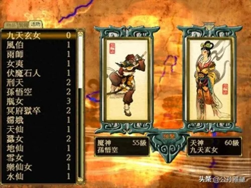 天之痕炼妖全图鉴，2025最新隐藏配方+符鬼速成指南