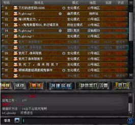 网络游戏灵异事件真相,2025技术大神教你破解诡异代码与自救指南 网络游戏灵异事件真相,2025技术大神教你破解诡异代码与自救指南