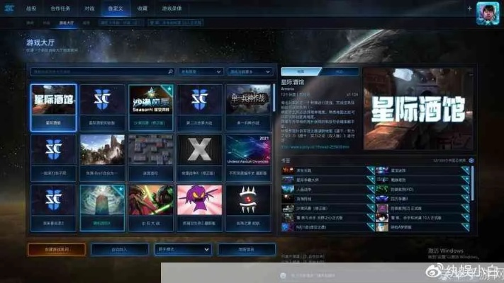 星际争霸2账号类型全解析，免费版vs付费版隐藏差异与2025年实战选择策略