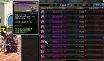 无名王者怎么打?魂系老玩家揭秘二阶段闪电反制核心技巧 无名王者怎么打?魂系老玩家揭秘二阶段闪电反制核心技巧