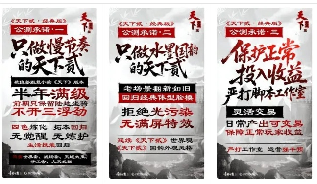 天下加油怎么不翻车？2025年平民玩家省钱强化终极指南