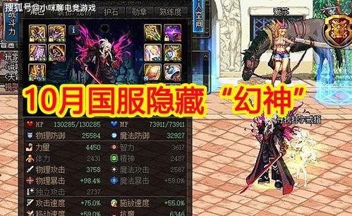 沃金之死藏重大伏笔？暗影国度剧情深度拆解与2025玩家追踪报告