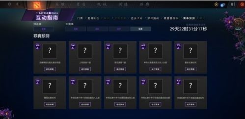 Dota2视频学习完全指南，7.36版本突破万古流芳的3个隐藏机制