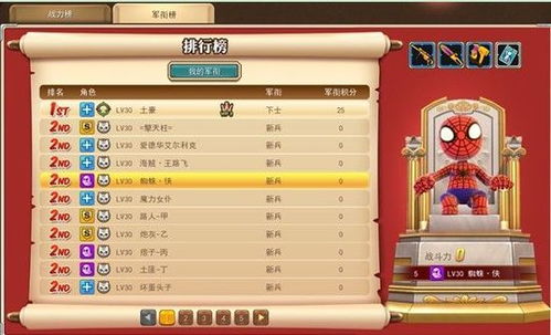 创想兵团新手卡类型全解析，2025职业匹配指南与绝版激活码获取通道