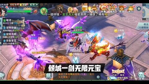 仙侠世界手游2025最强职业排行，零氪玩家逆袭攻略