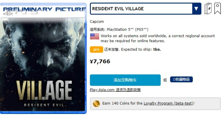 《生化危机9》光盘已发往经销商 有人晒偷跑实体盘 《生化危机9》光盘已发往经销商 有人晒偷跑实体盘