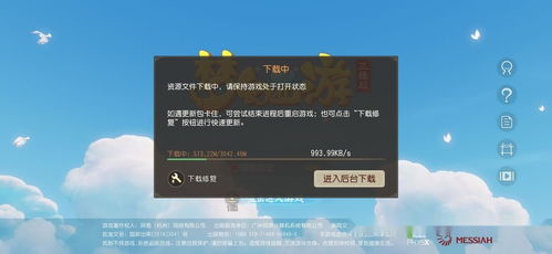 2025网通传奇私服网终极指南，3大稀缺版本实测与防封秘籍