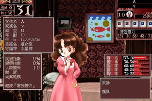 美少女梦工厂5真公主结局卡关了?2025年最新数值陷阱与事件链全破解 美少女梦工厂5真公主结局卡关了?2025年最新数值陷阱与事件链全破解