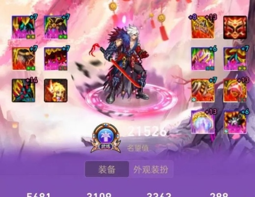 2026春版红眼终极配装，改造史诗强度对决与神话遴选实战指南