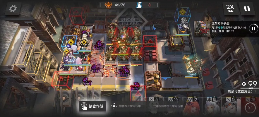 OF-EX8突袭挂机流怎么配队？2025年实测3套低配通关阵容