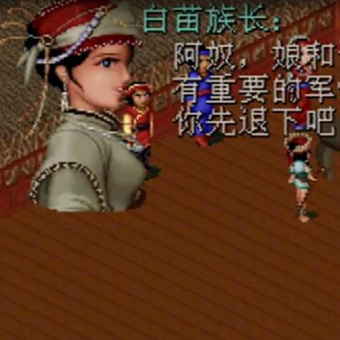 仙剑3锁妖塔四层机关破解,实测有效的动态路线图+隐藏宝箱全收集 仙剑3锁妖塔四层机关破解,实测有效的动态路线图+隐藏宝箱全收集