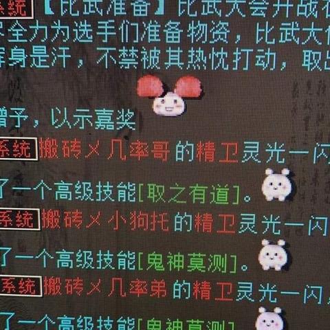 2025斗战神召唤兽终极选择指南,从平民到土豪的3套顶级搭配方案 2025斗战神召唤兽终极选择指南,从平民到土豪的3套顶级搭配方案